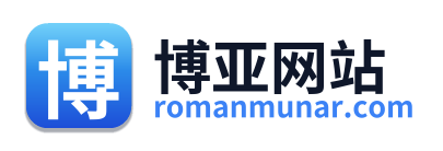 博亚网站